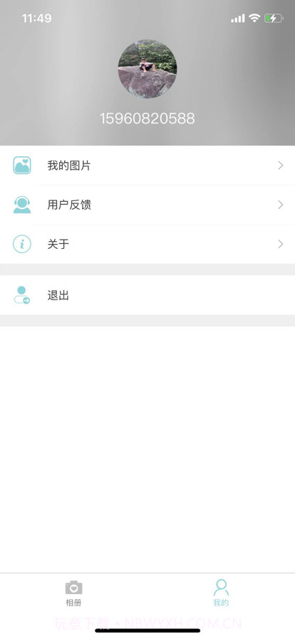 一起传相册截图3