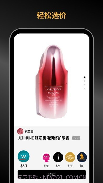 Perkd截图3 Perkd截图3