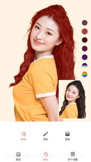 换发型设计截图4