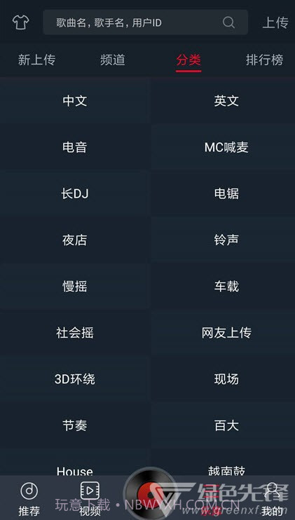 DJ多多软件纯净高级版(一键听流行DJ舞曲)V4.0.9 安卓最新版截图1 DJ多多软件纯净高级版(一键听流行DJ舞曲)V4.0.9 安卓最新版截图1