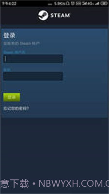 steam3.0截图3