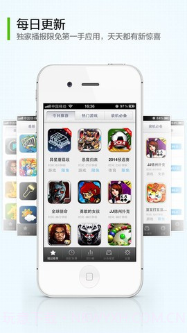 限时免费截图2 限时免费截图2