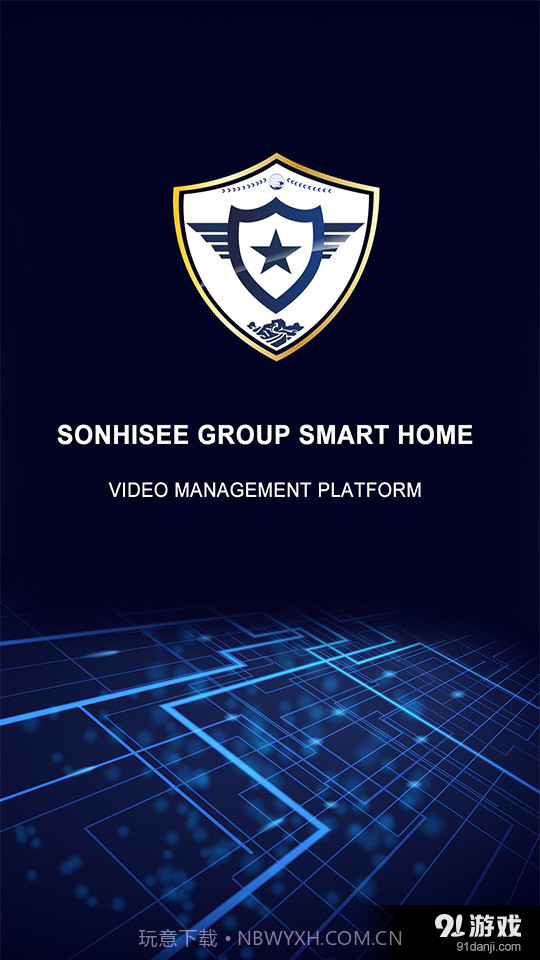 中海驰安保截图1 中海驰安保截图1