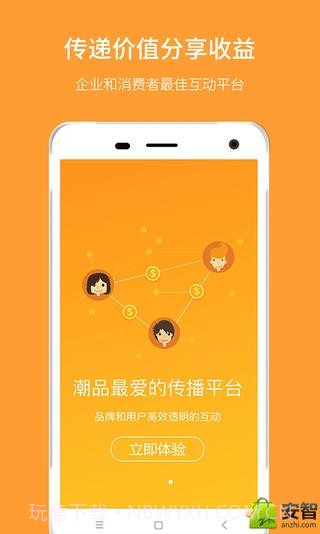 蜂传截图4 蜂传截图4