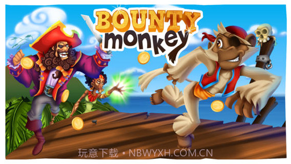 赏金猴子截图1 赏金猴子截图1