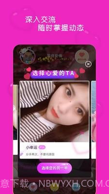 宠物花园俱乐部截图1 宠物花园俱乐部截图1