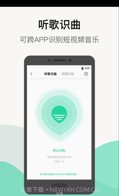 小米音乐国际版截图3 小米音乐国际版截图3
