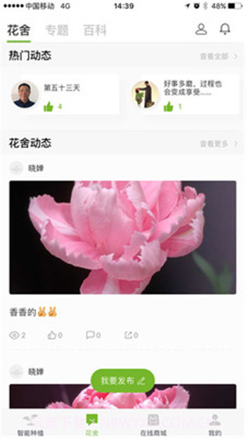 嫩草研究院一二三四五六截图2