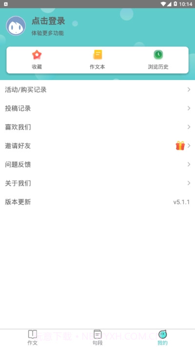 再行一点截图1 再行一点截图1