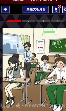 把道德丟掉截图3