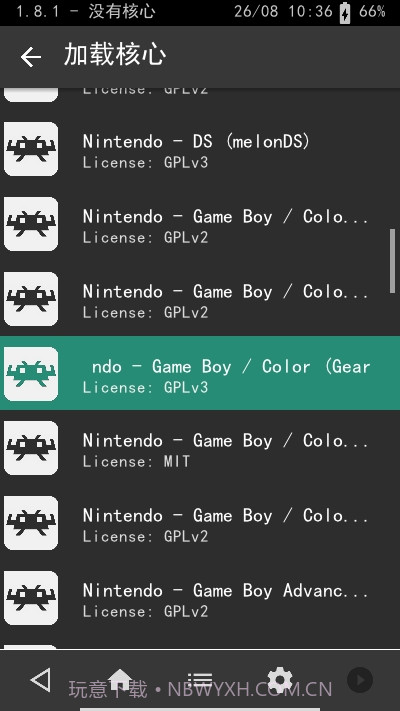 天马模拟器整合前端截图4 天马模拟器整合前端截图4