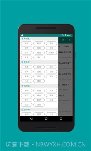微文阅读截图1 微文阅读截图1
