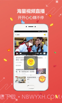 惠头条赚钱app截图2 惠头条赚钱app截图2