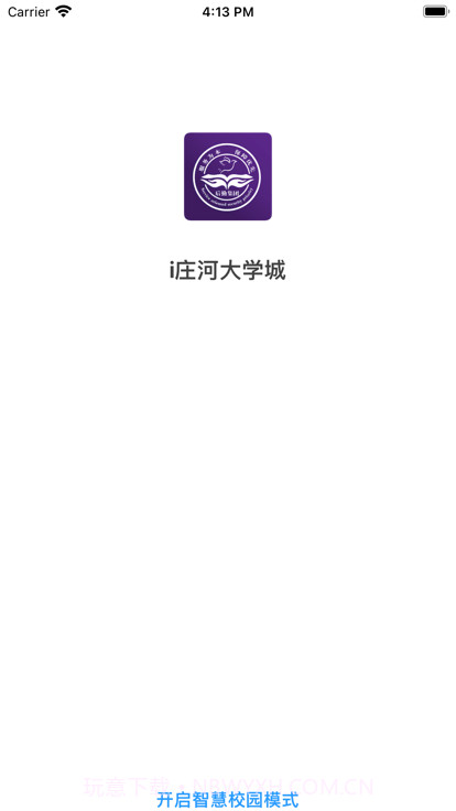 i庄河大学城截图4 i庄河大学城截图4