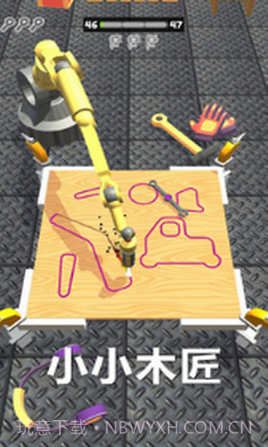 小小木匠截图1 小小木匠截图1