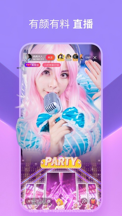 东京视频截图4 东京视频截图4