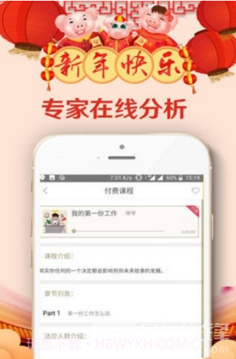 啃书网v1.1.0截图2