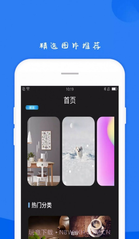 11壁纸hd截图2 11壁纸hd截图2