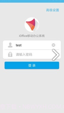 iOffice M2(ioffice m2服务器地址)V3.7.13.2 安卓截图4 iOffice M2(ioffice m2服务器地址)V3.7.13.2 安卓截图4