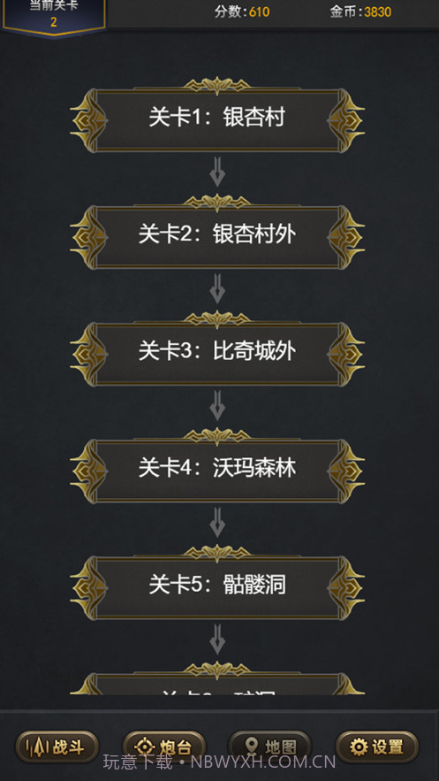 荒野射手:霸业截图2 荒野射手:霸业截图2