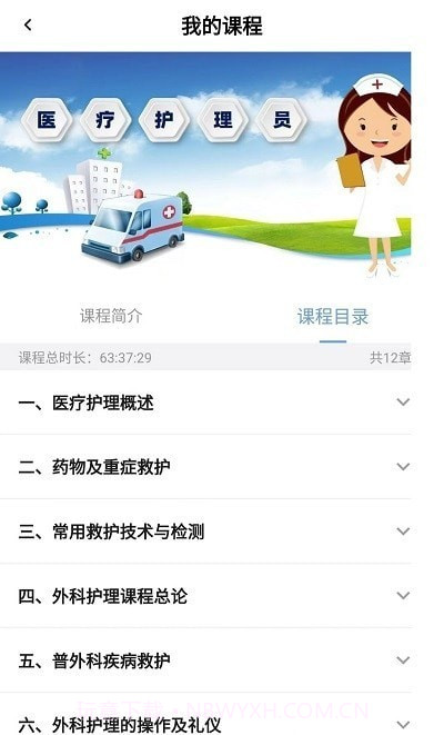 智林同学截图3 智林同学截图3