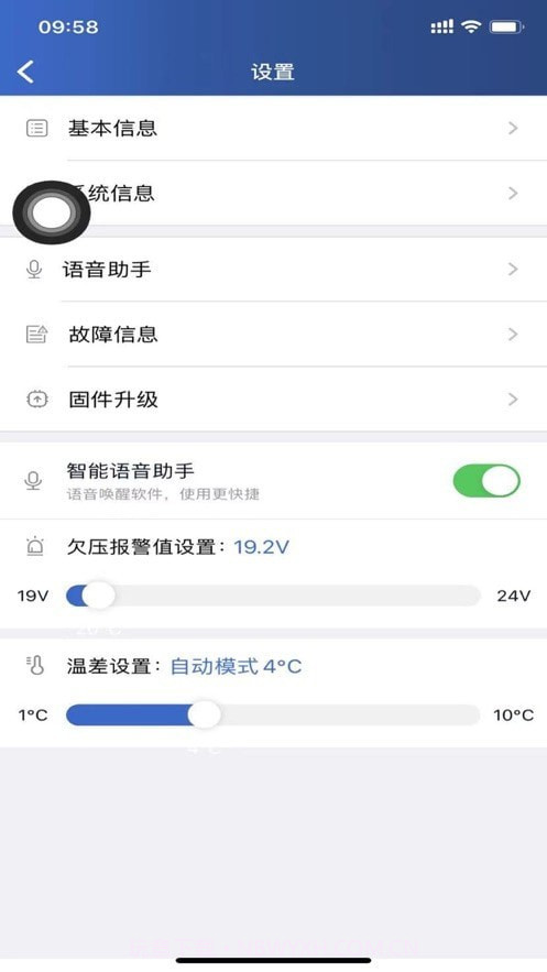 智卡行v1.1.8截图3 智卡行v1.1.8截图3