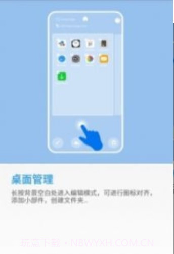 ios14透明小组件截图2 ios14透明小组件截图2