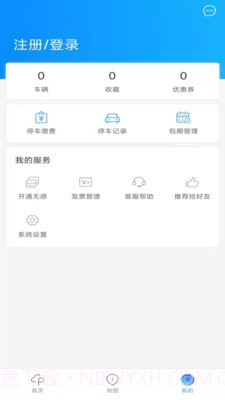 海视泊车截图2 海视泊车截图2