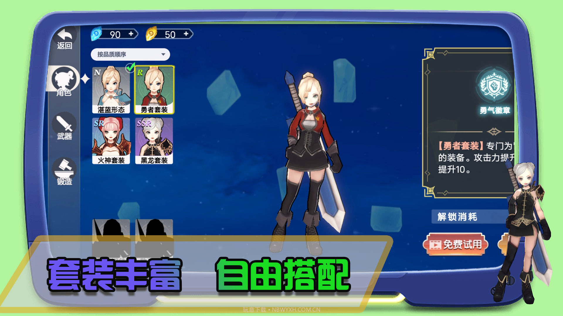 皇家格斗截图4 皇家格斗截图4