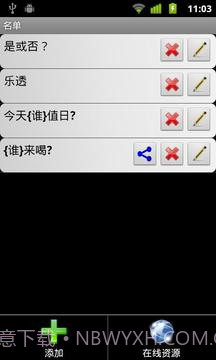 幸运小转盘截图4