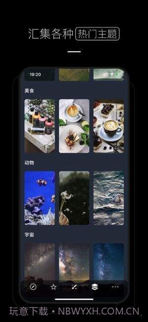 壁纸少女心截图2