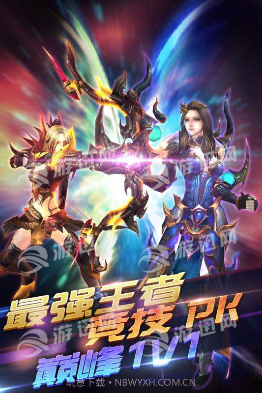 冰火启示录手游截图4 冰火启示录手游截图4