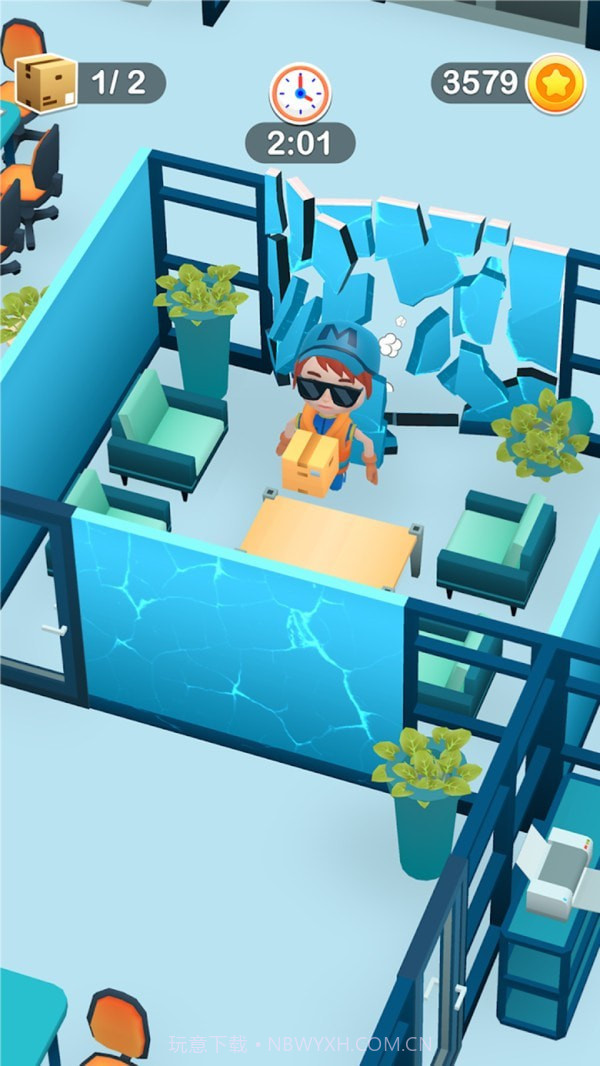 我的搬家日记截图4 我的搬家日记截图4