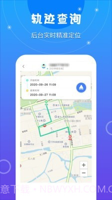 手机定位寻迹截图3 手机定位寻迹截图3