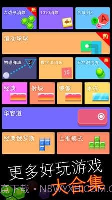 跳舞的蛇蛇截图4