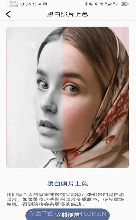 千面相机截图2 千面相机截图2