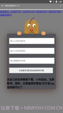 白哥软件库截图2 白哥软件库截图2