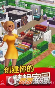 人生大街手游截图1 人生大街手游截图1