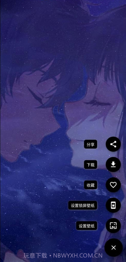 二次元壁纸（ACG HD）截图2