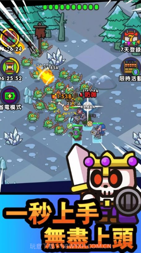 史莱姆英雄闲置冒险截图4