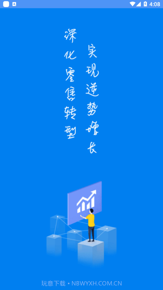 Hwork截图1 Hwork截图1