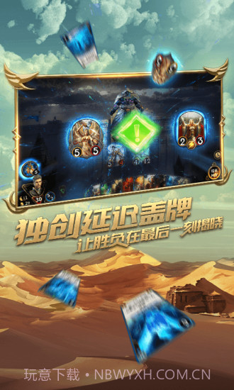 秘境对决截图3 秘境对决截图3