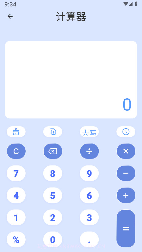 海拔罗盘指南针截图2 海拔罗盘指南针截图2