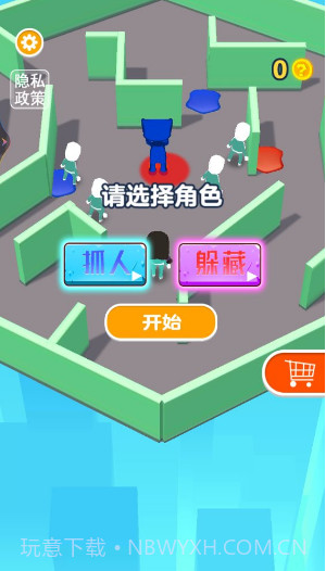 疯狂贪吃人截图1 疯狂贪吃人截图1