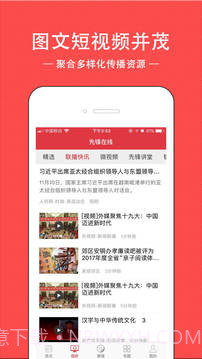 先锋在线截图2 先锋在线截图2