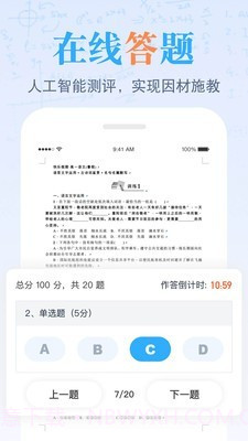米乐课堂截图5 米乐课堂截图5