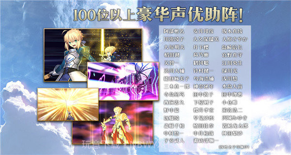 命运冠位指定截图2 命运冠位指定截图2