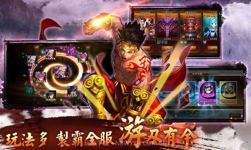 无敌唤灵截图5 无敌唤灵截图5