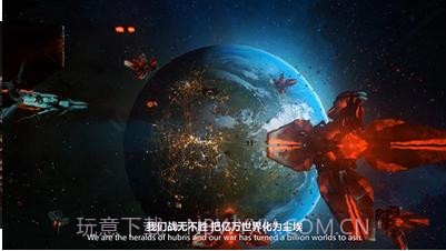 网易时空之刃截图1