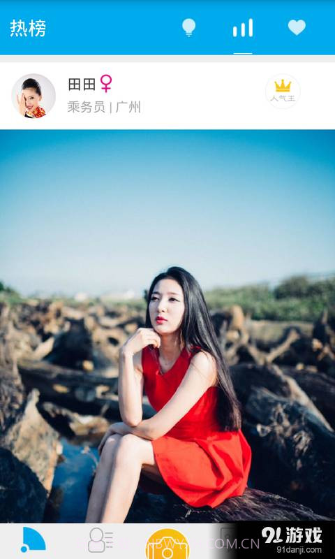 空空截图4 空空截图4